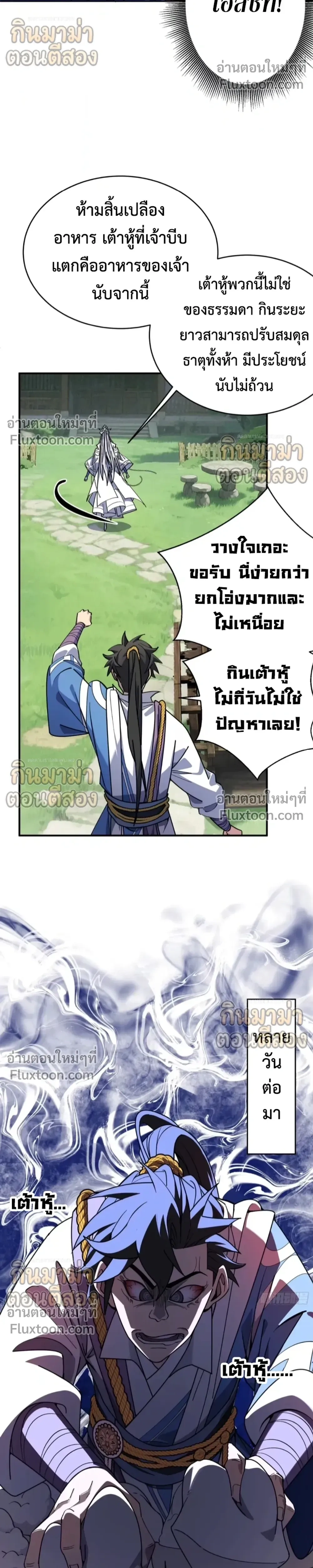 หน้าที่ 11