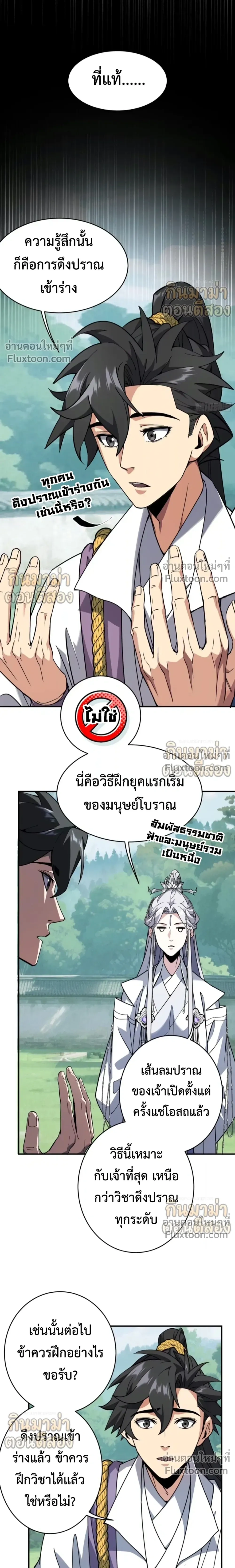 หน้าที่ 12