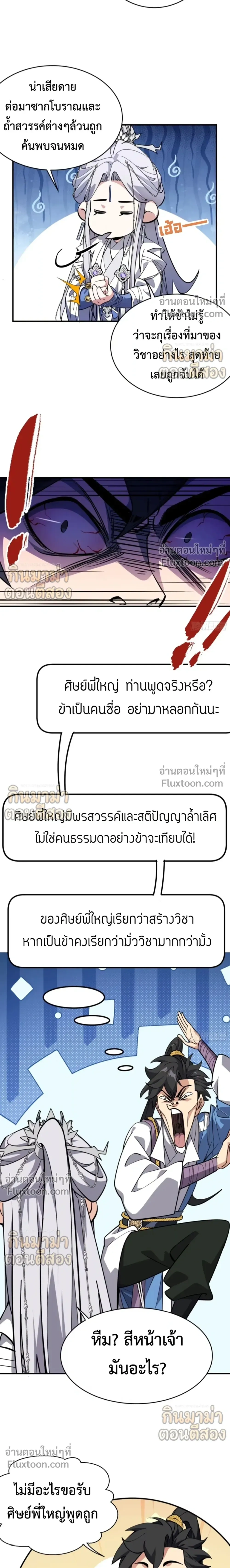 หน้าที่ 15