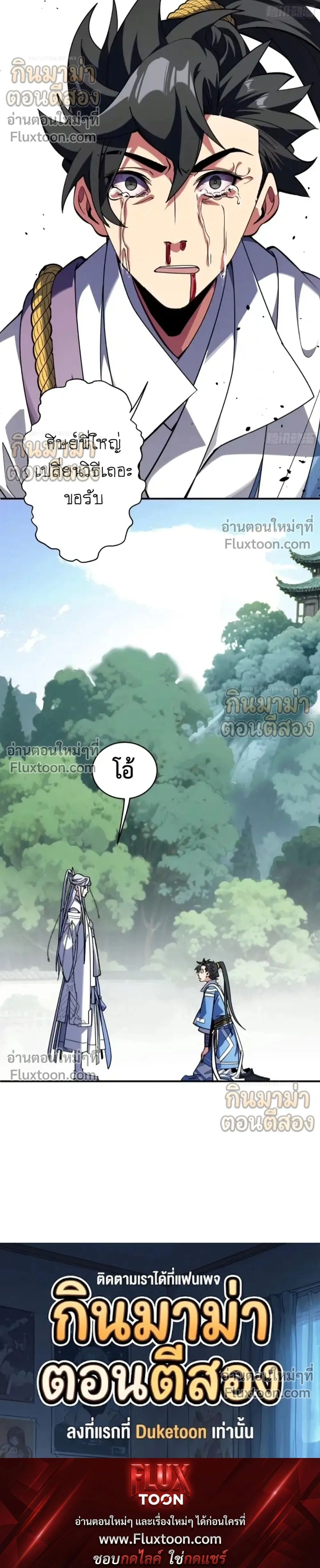 หน้าที่ 23
