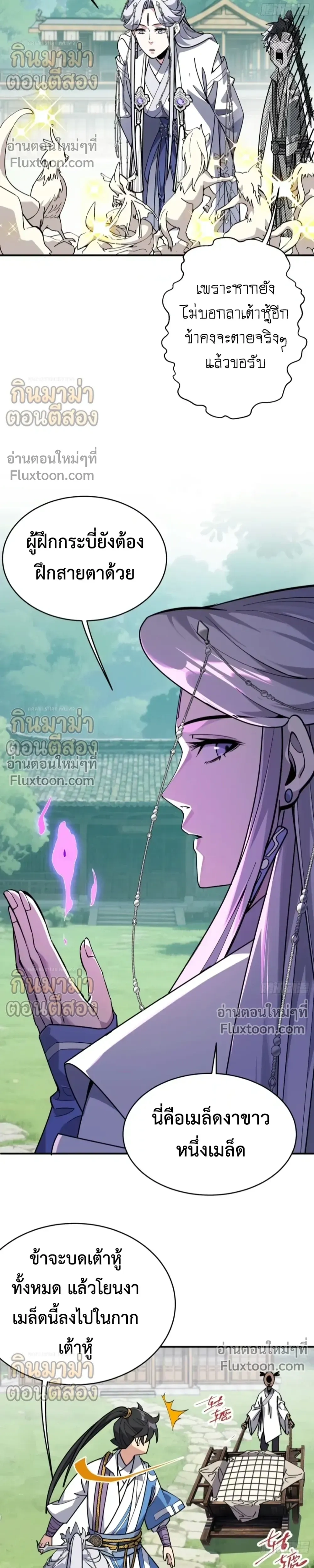 หน้าที่ 20