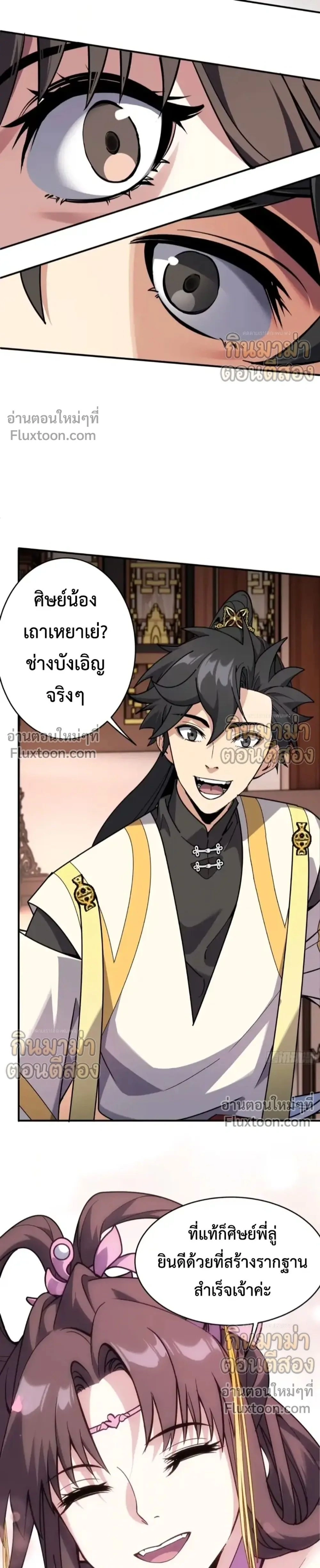 หน้าที่ 19