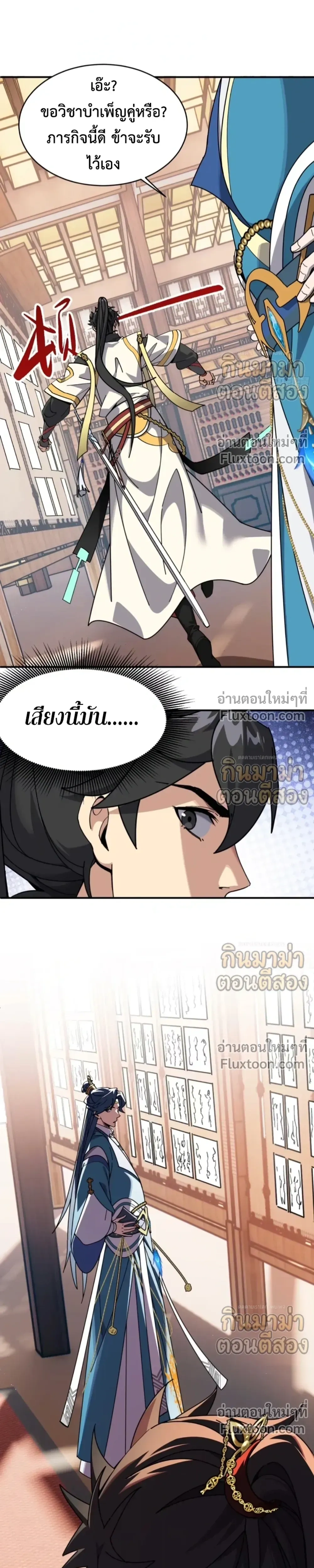 หน้าที่ 10
