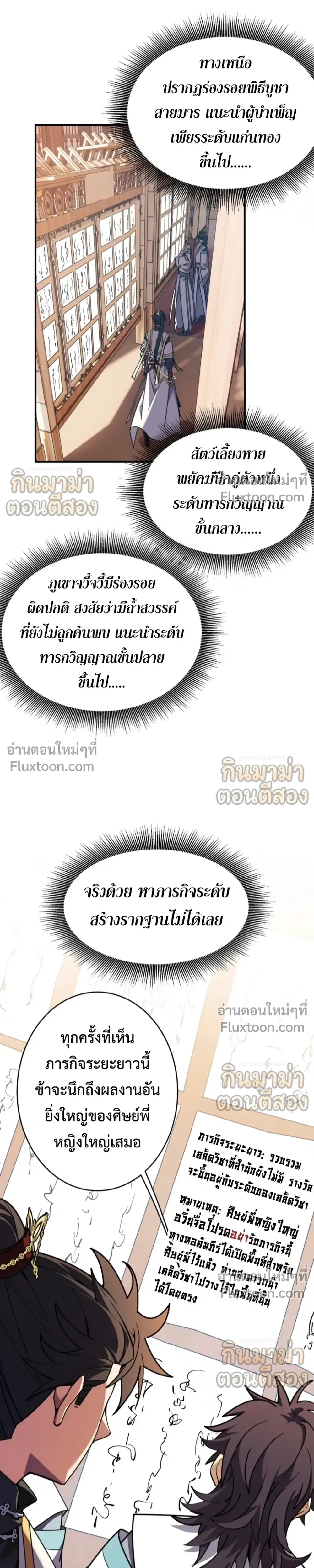 หน้าที่ 13