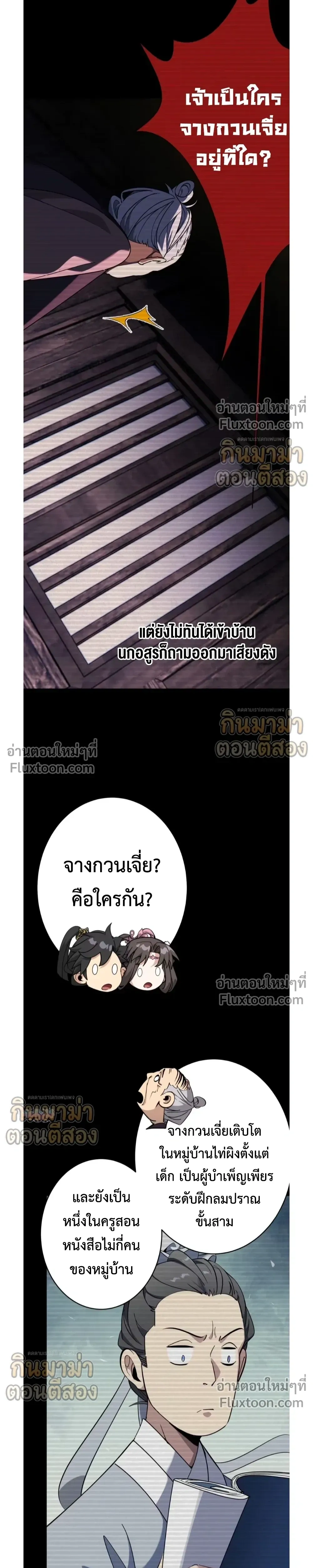 หน้าที่ 13