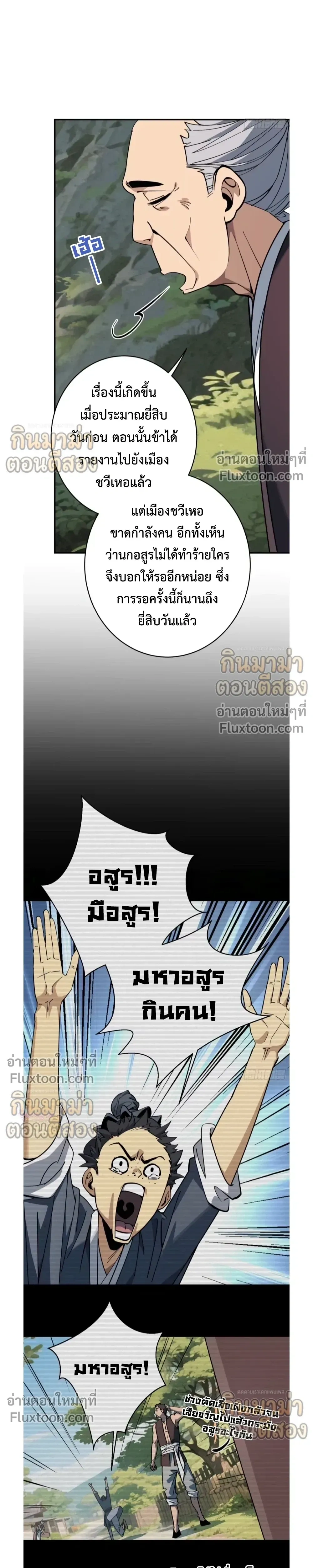 หน้าที่ 11