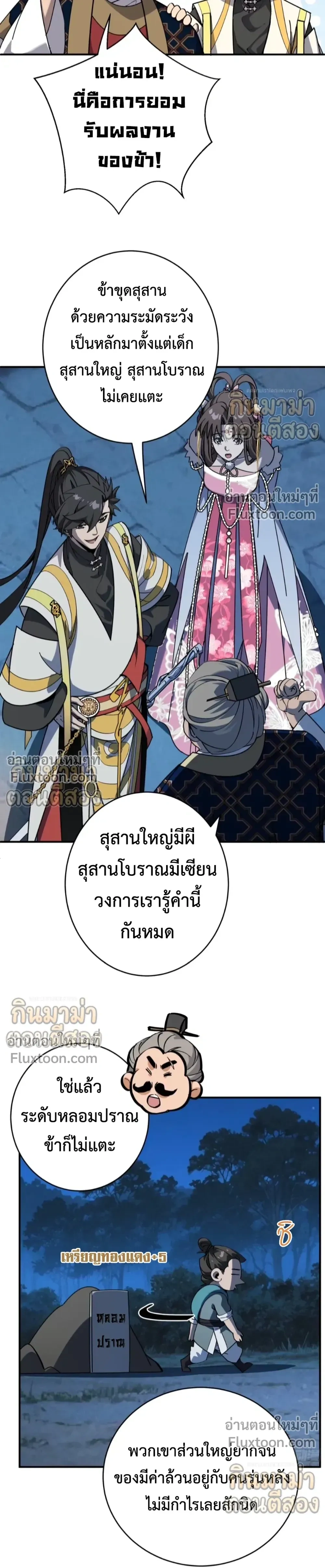หน้าที่ 18