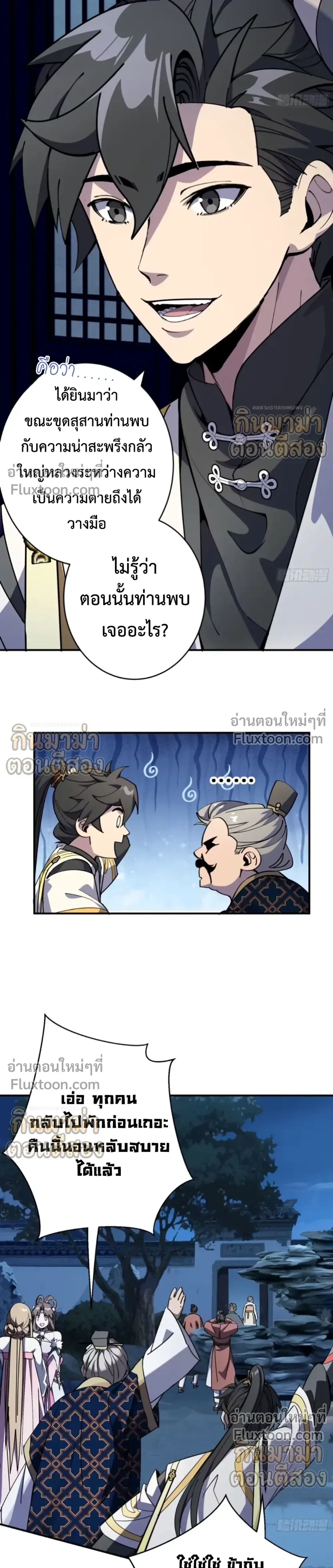 หน้าที่ 13