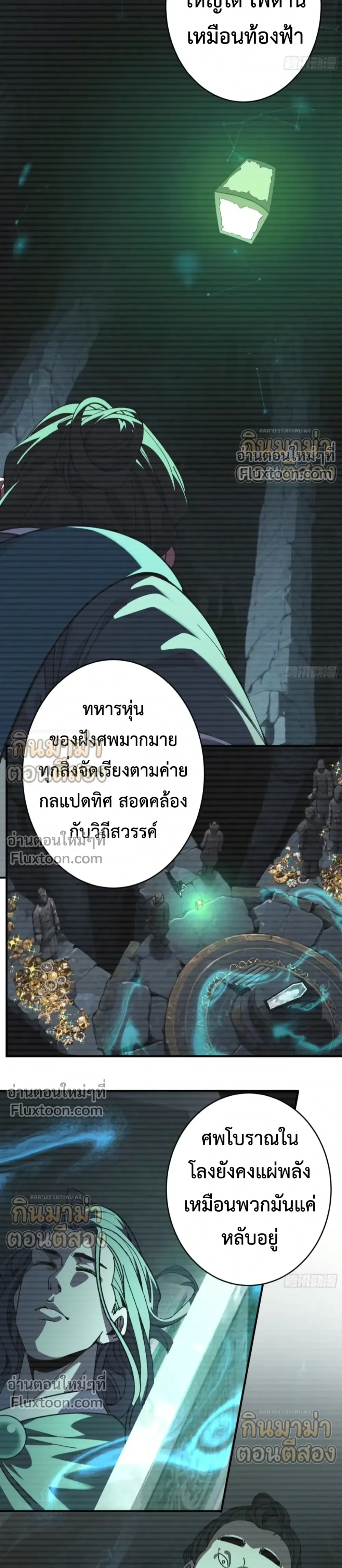 หน้าที่ 21