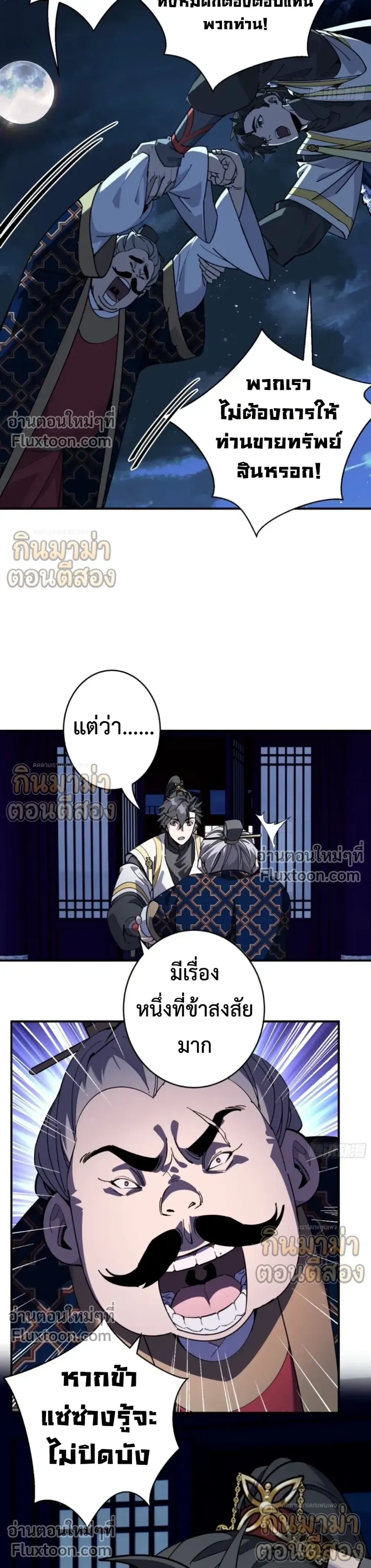 หน้าที่ 12