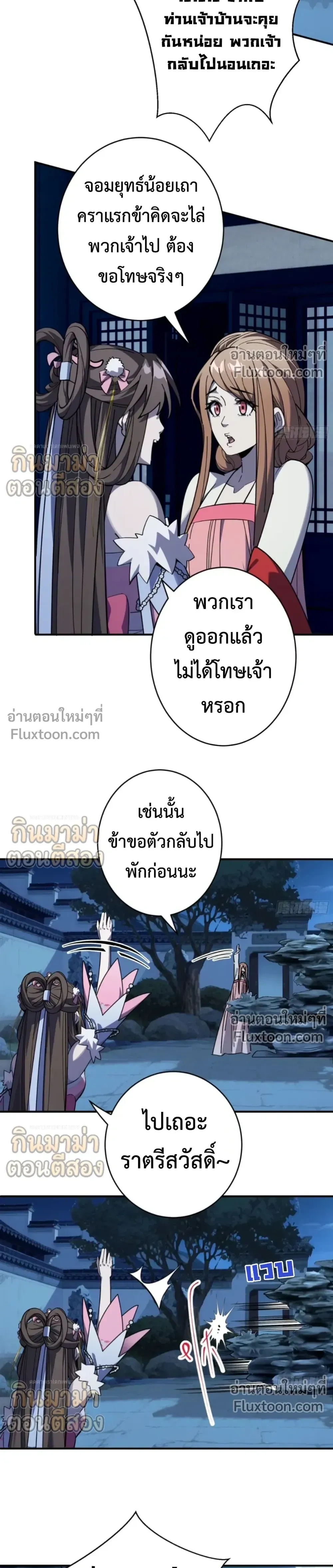 หน้าที่ 14