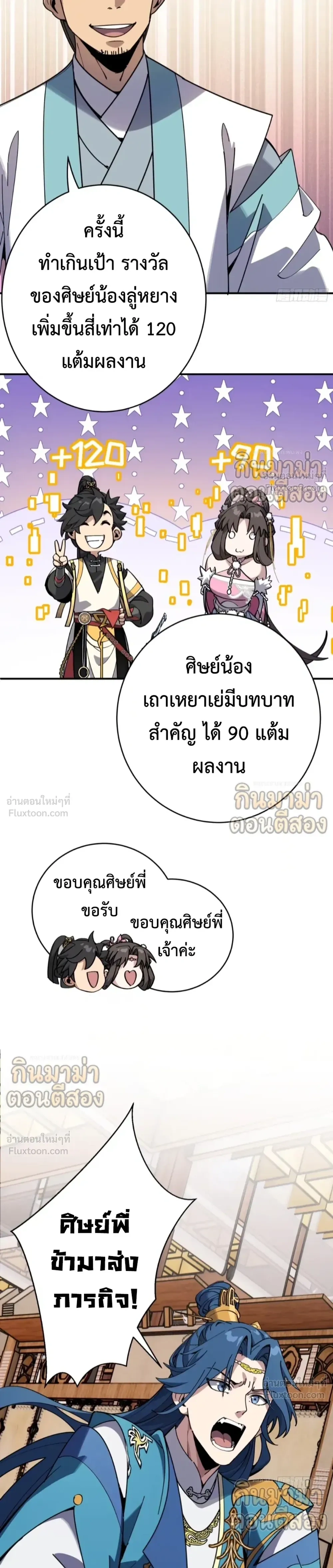 หน้าที่ 14
