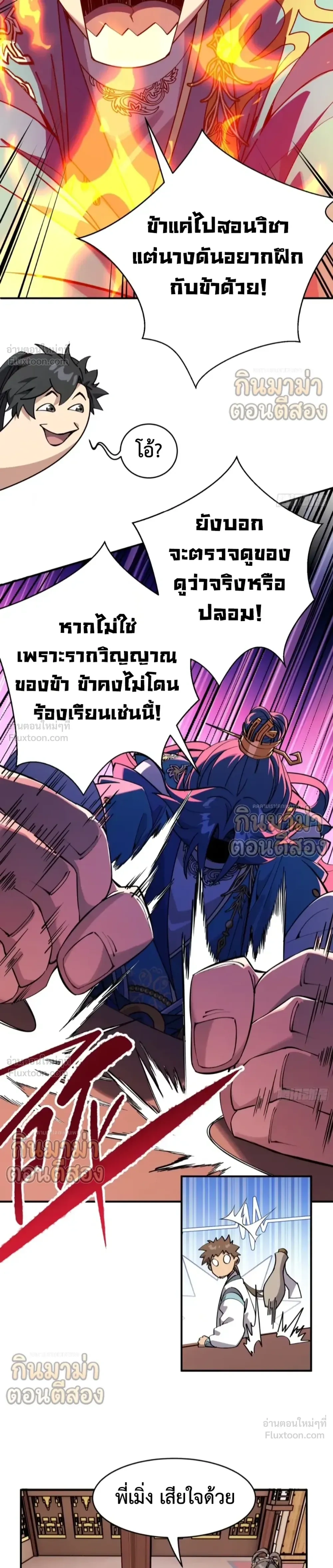 หน้าที่ 16