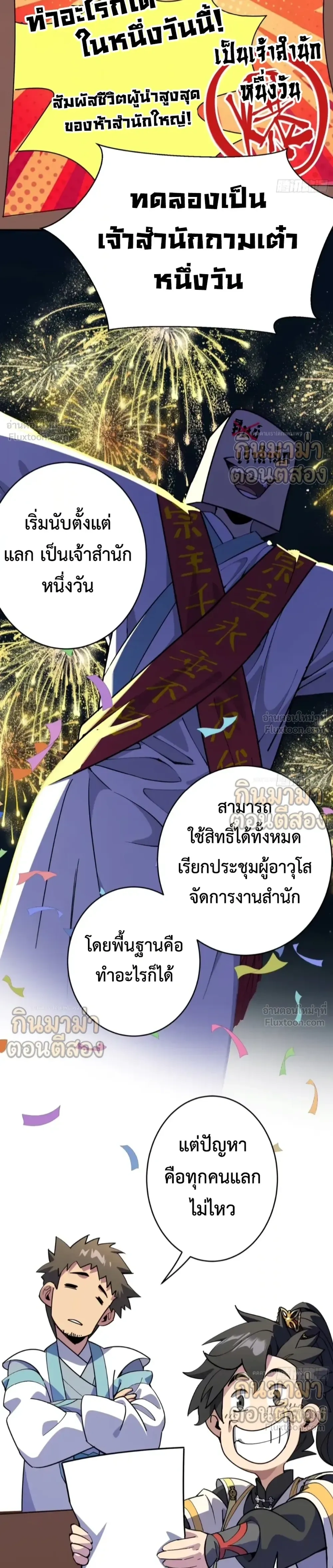 หน้าที่ 19
