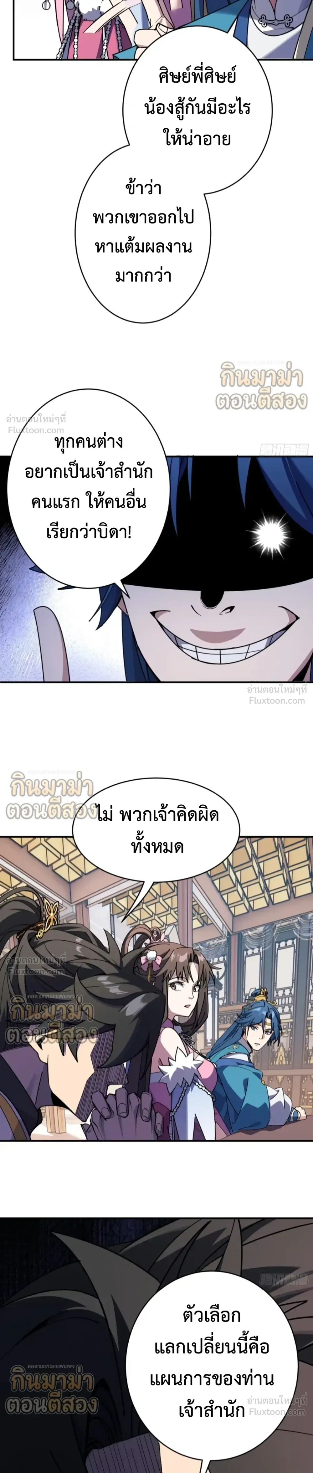 หน้าที่ 22