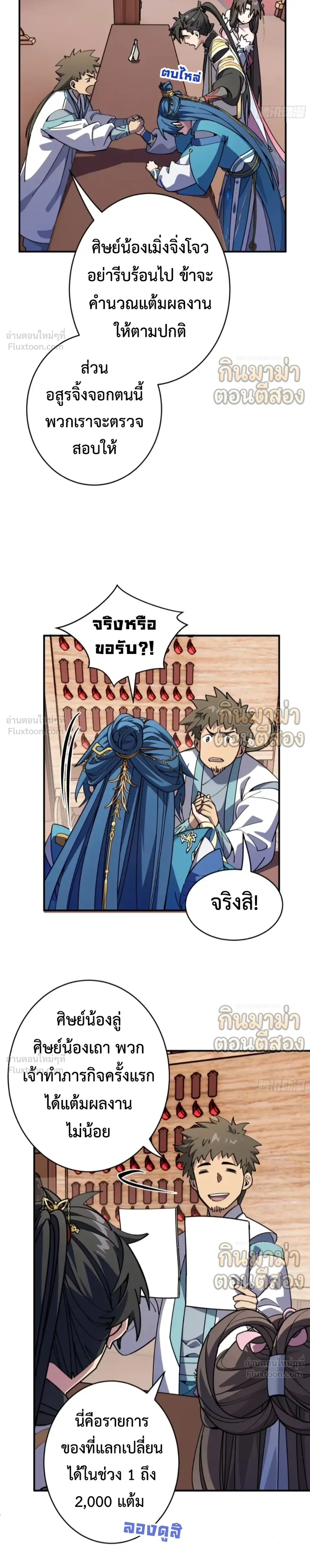 หน้าที่ 17