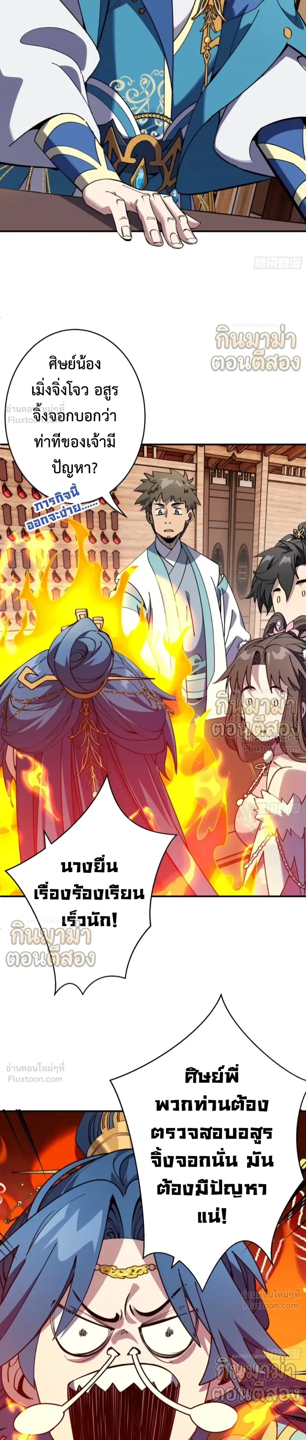 หน้าที่ 15
