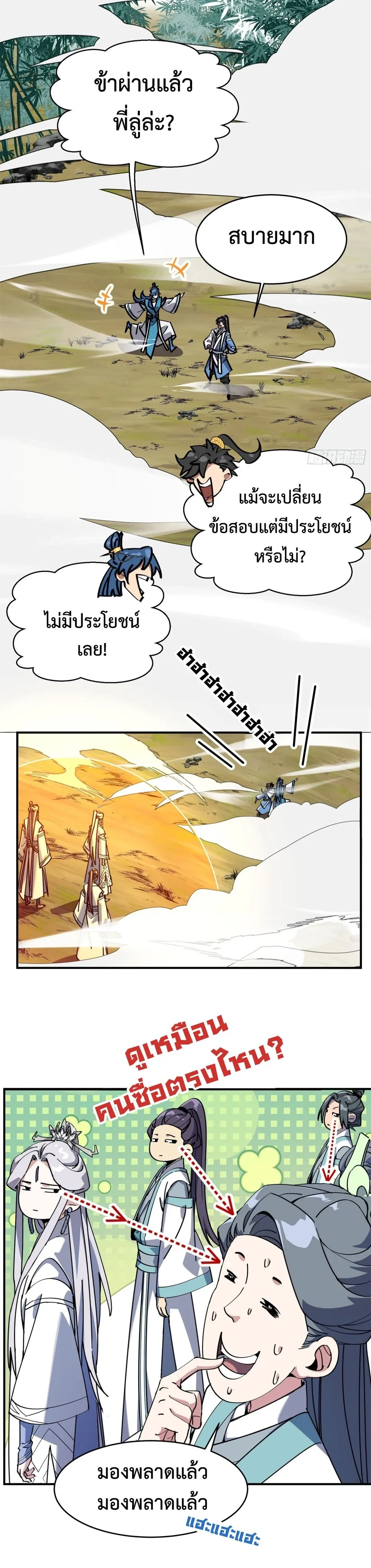 หน้าที่ 16