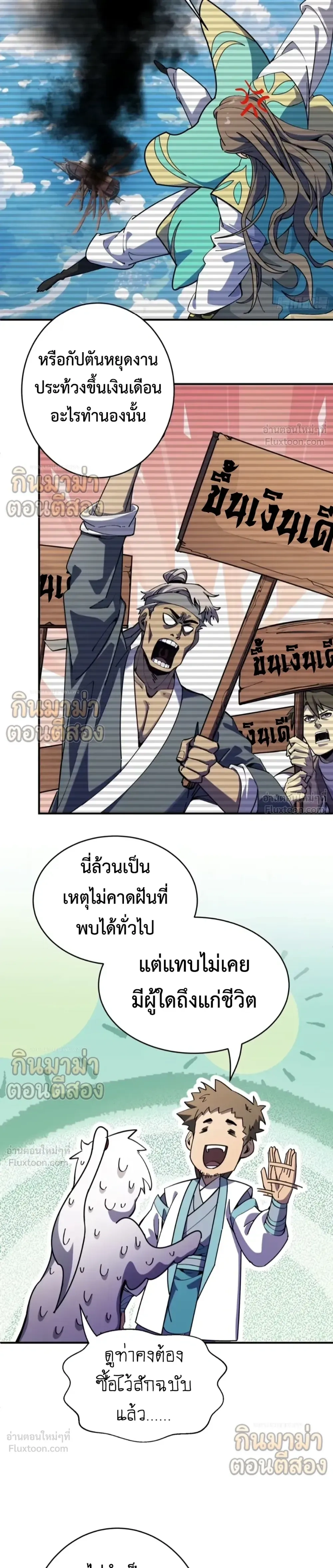 หน้าที่ 10