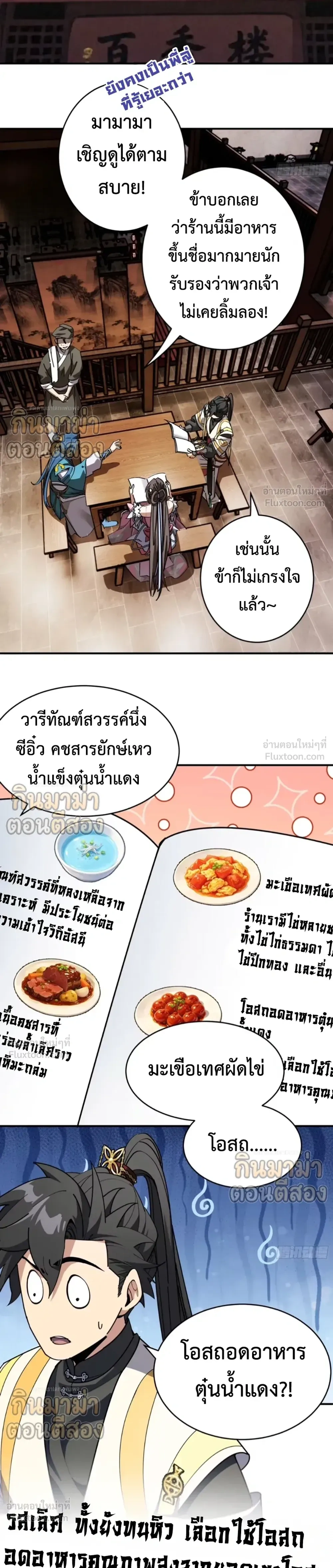 หน้าที่ 19