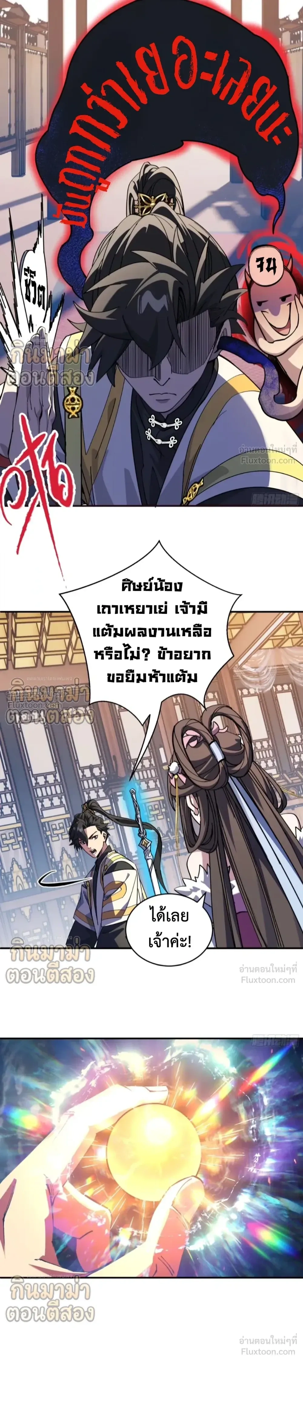 หน้าที่ 16