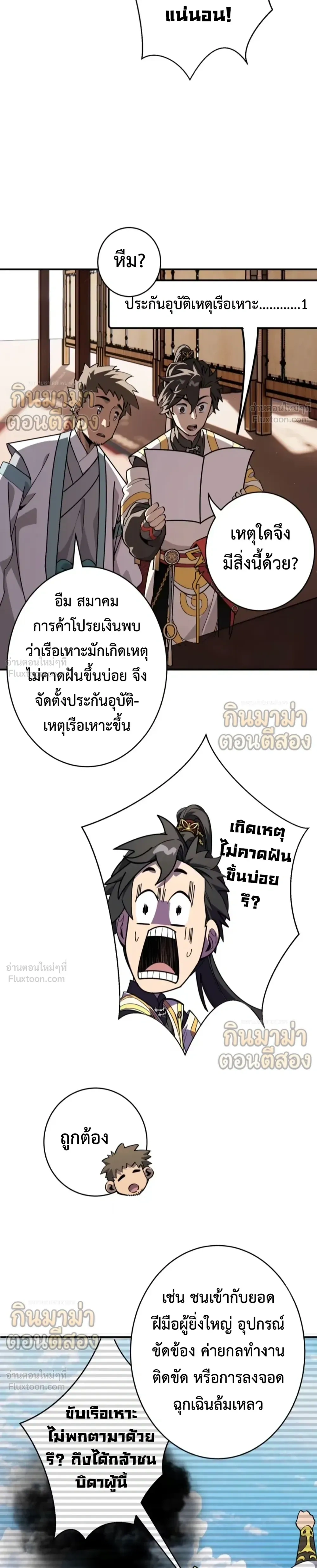 หน้าที่ 9