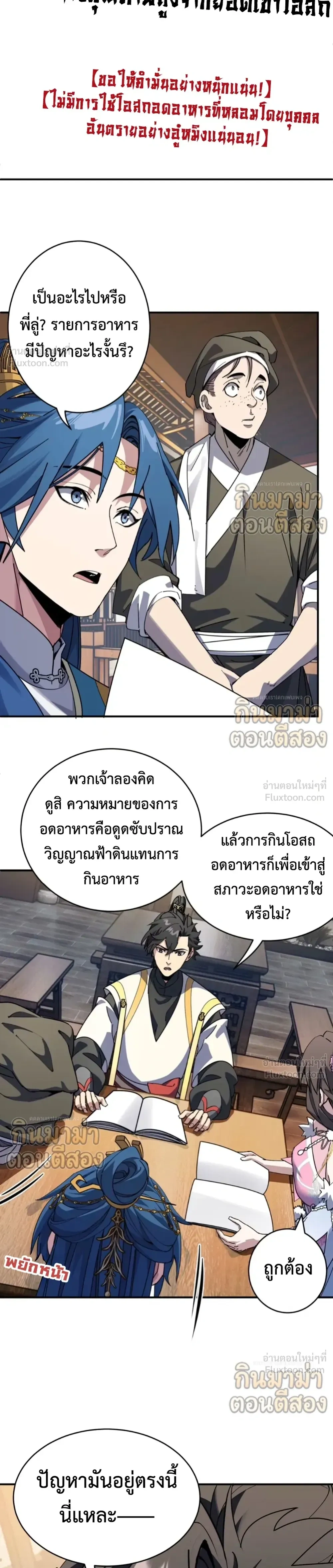 หน้าที่ 20