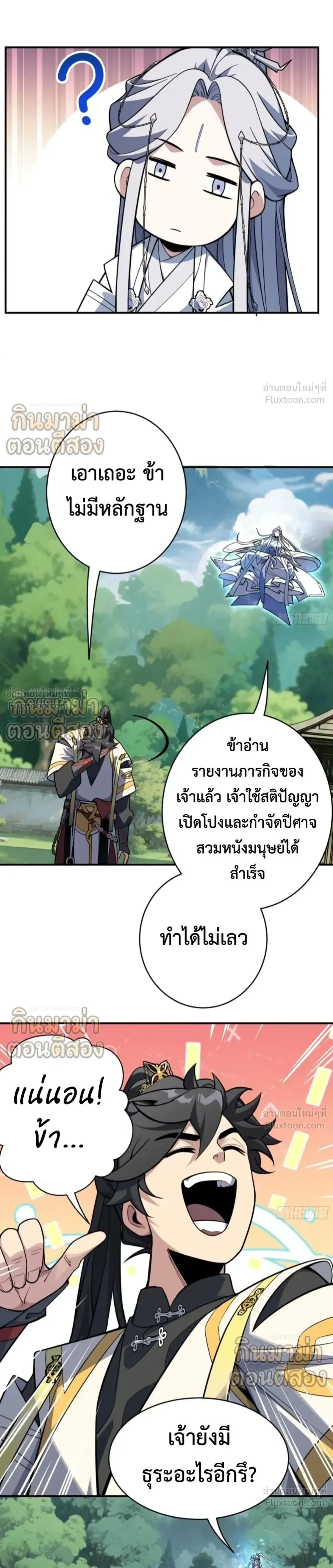 หน้าที่ 10