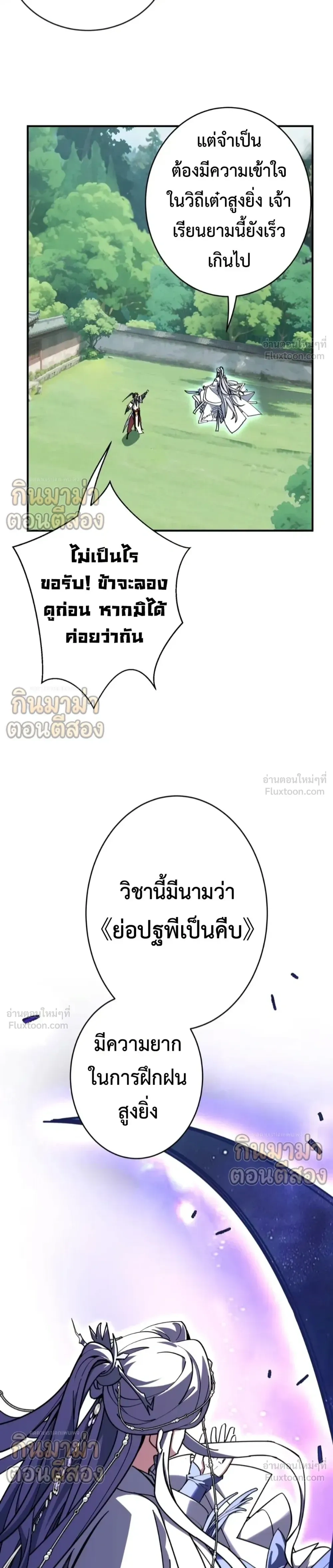 หน้าที่ 15