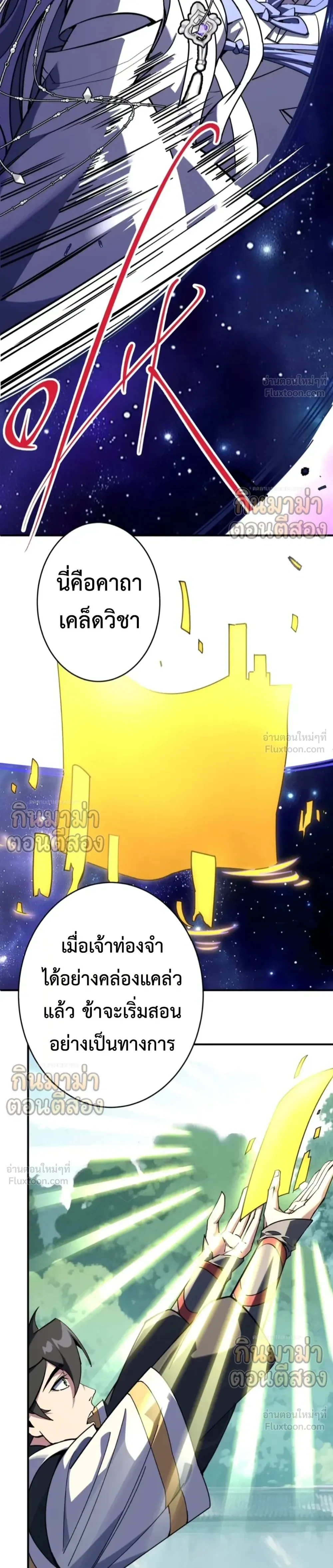 หน้าที่ 16