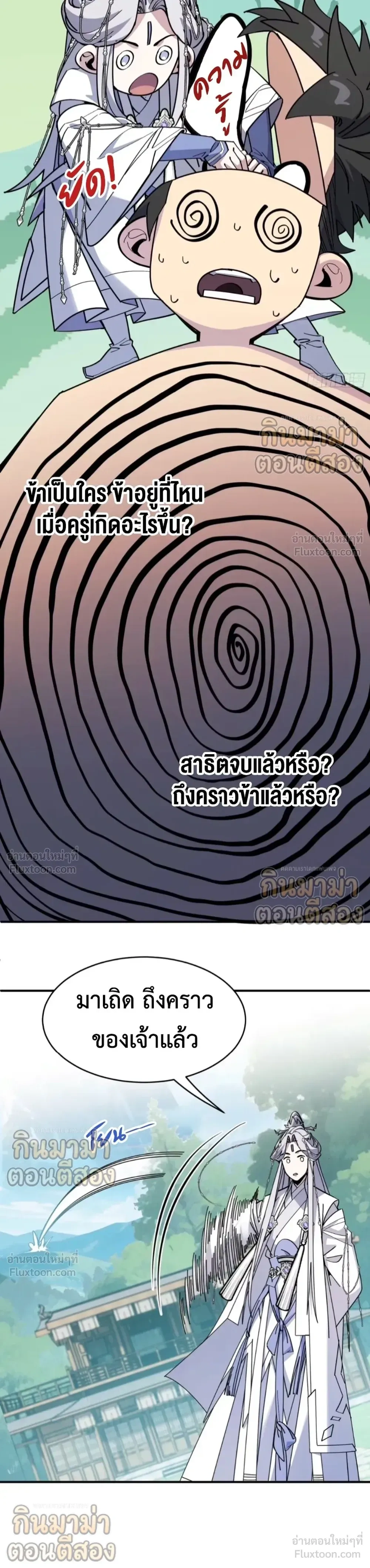 หน้าที่ 24