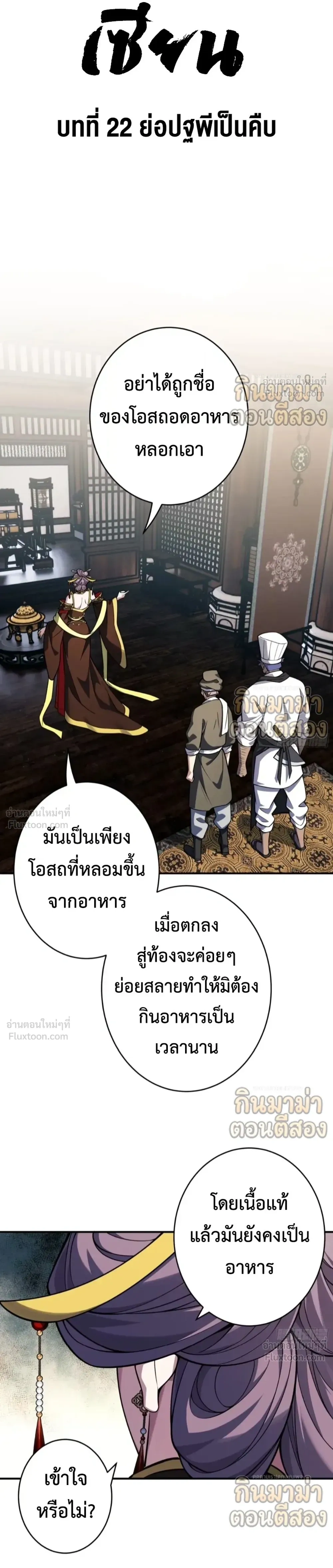 หน้าที่ 3