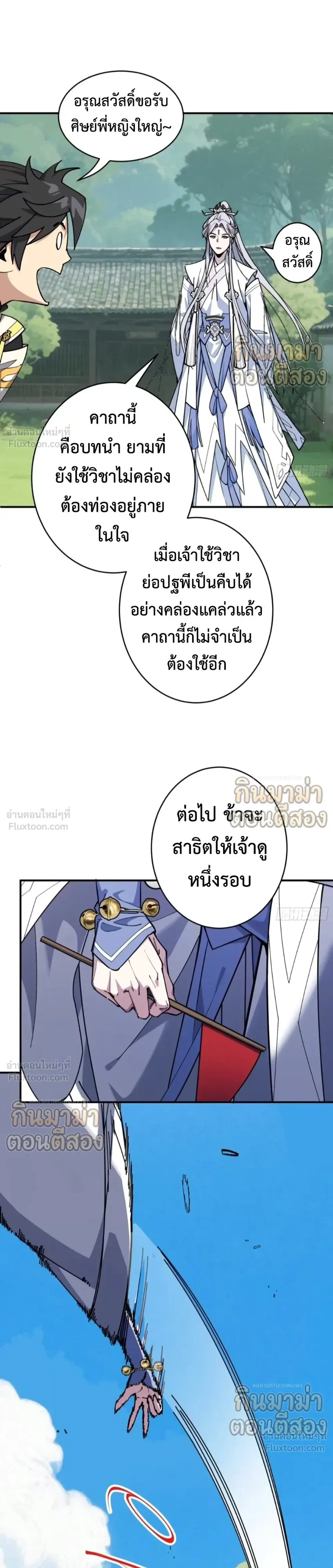 หน้าที่ 21