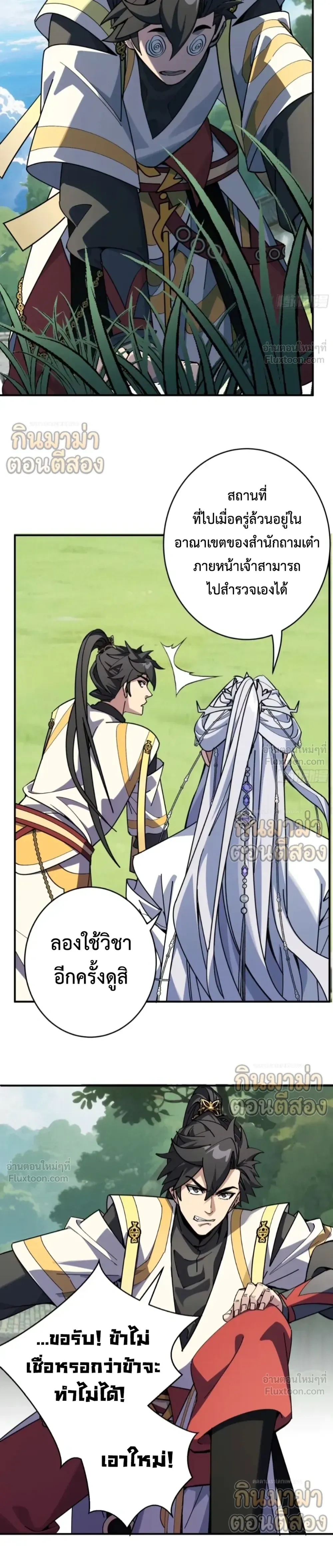 หน้าที่ 13