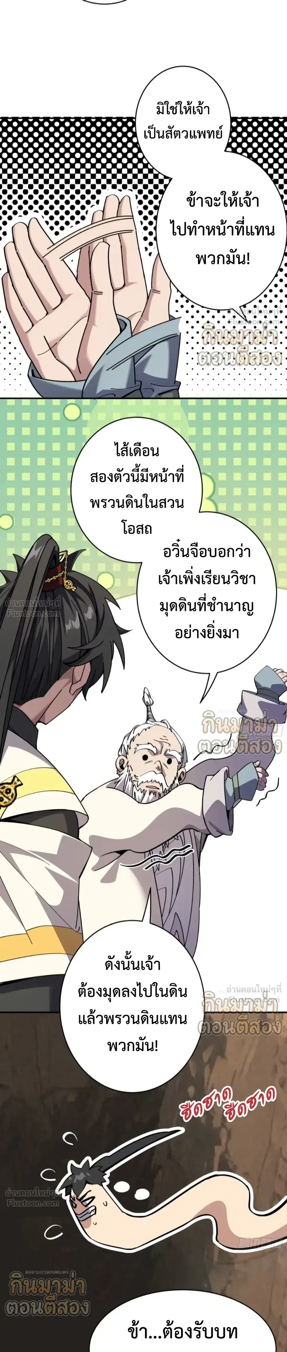 หน้าที่ 23