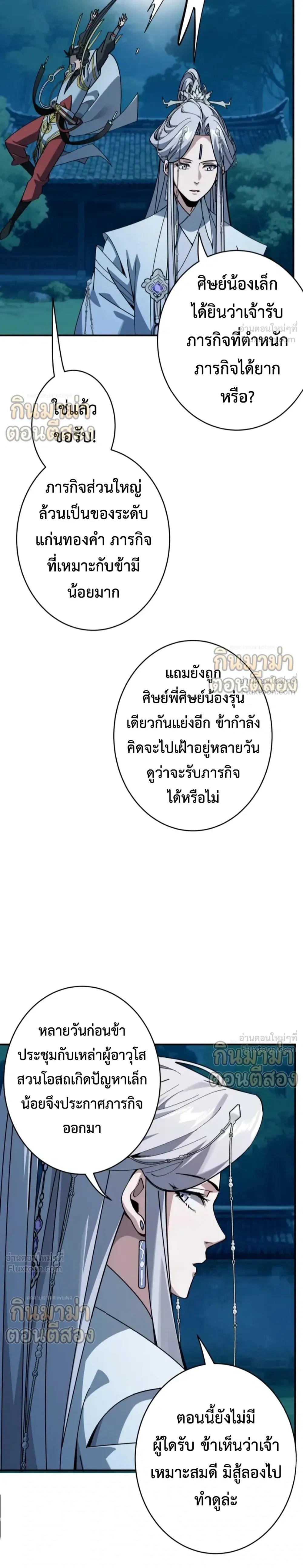 หน้าที่ 18