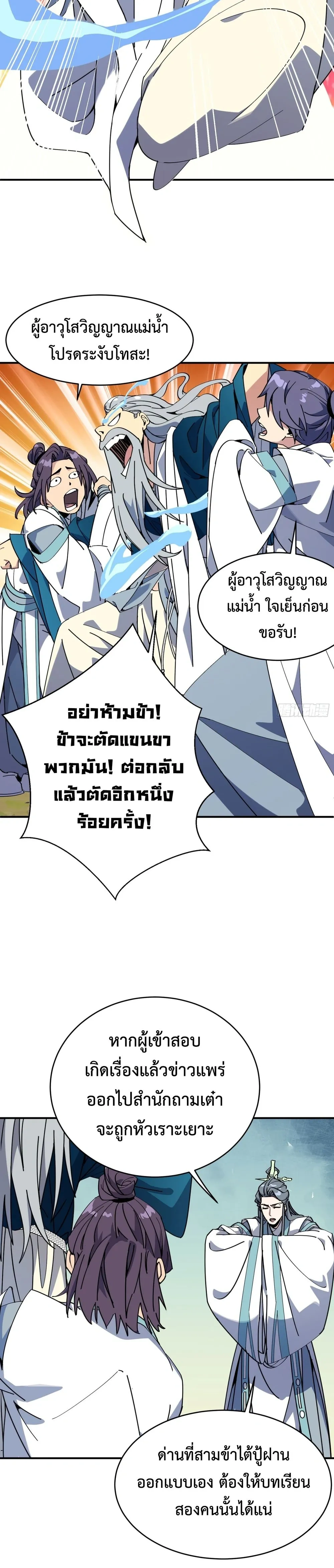 หน้าที่ 18