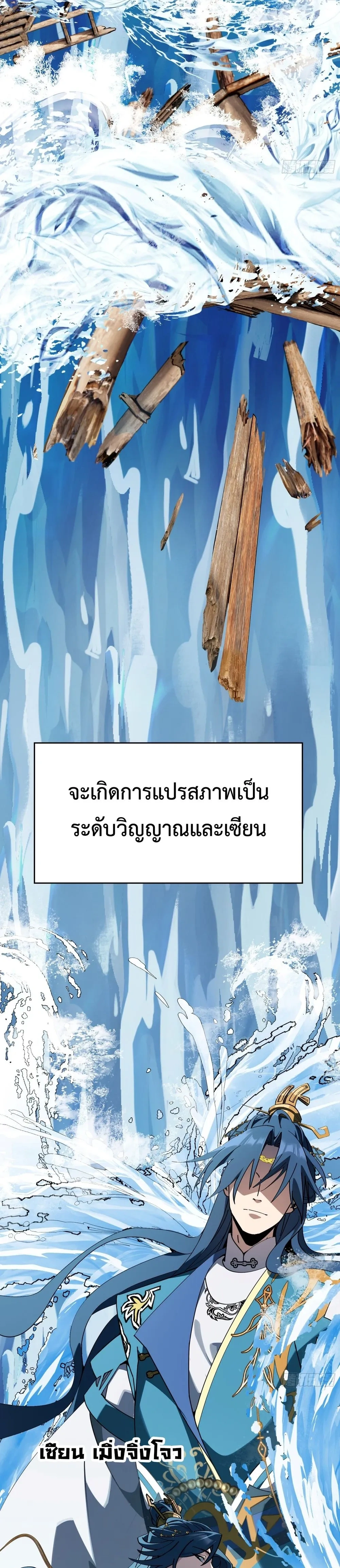 หน้าที่ 13