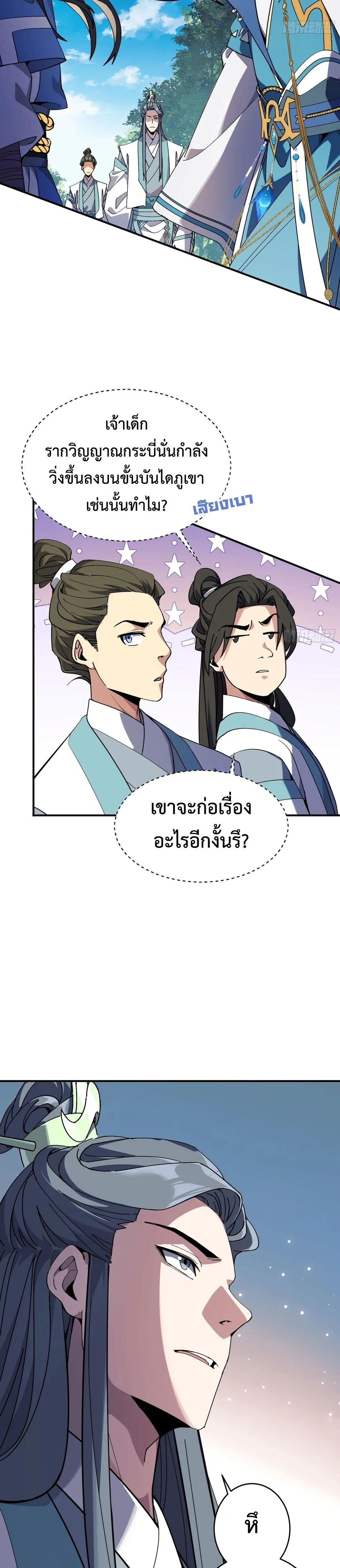 หน้าที่ 27