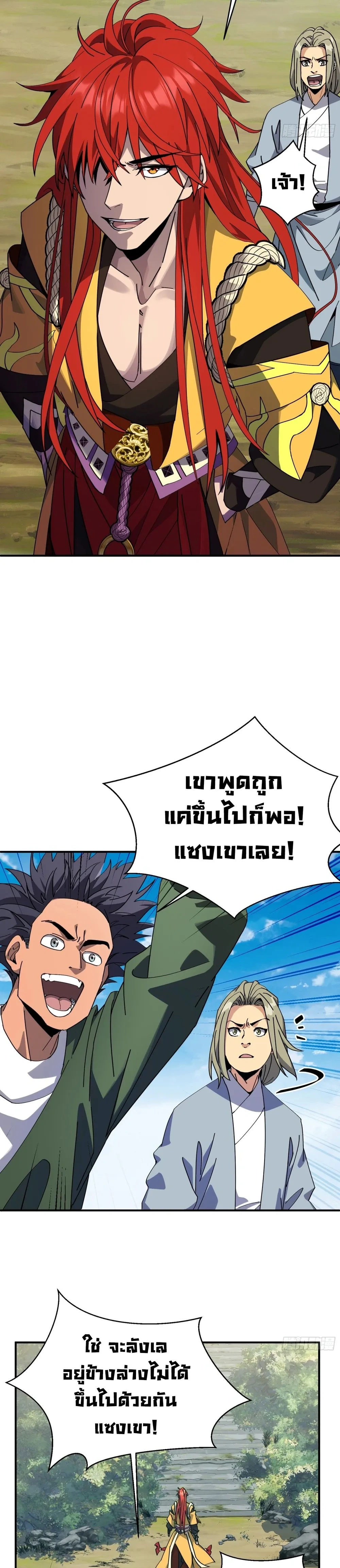 หน้าที่ 25