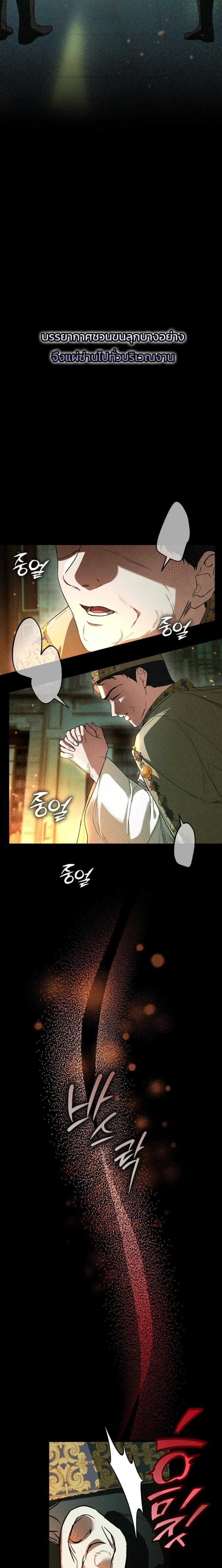 หน้าที่ 40