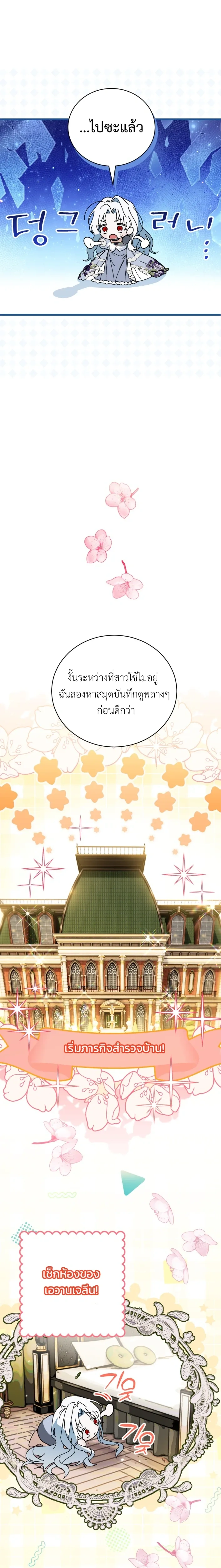 หน้าที่ 22