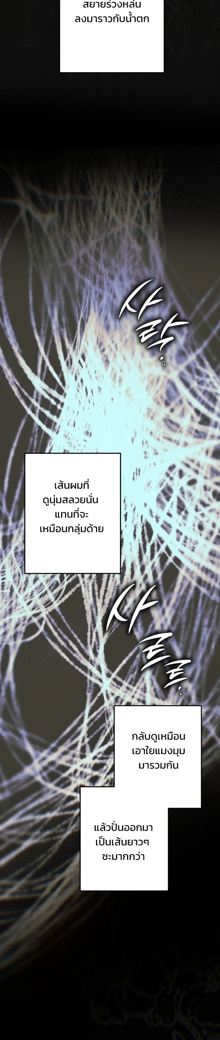 หน้าที่ 45