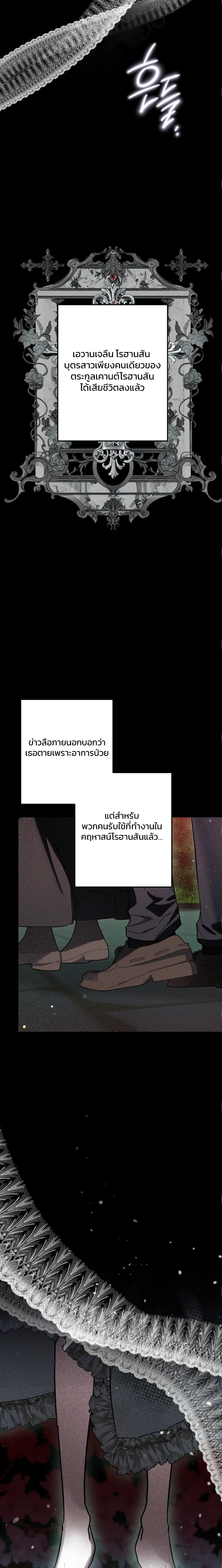 หน้าที่ 34