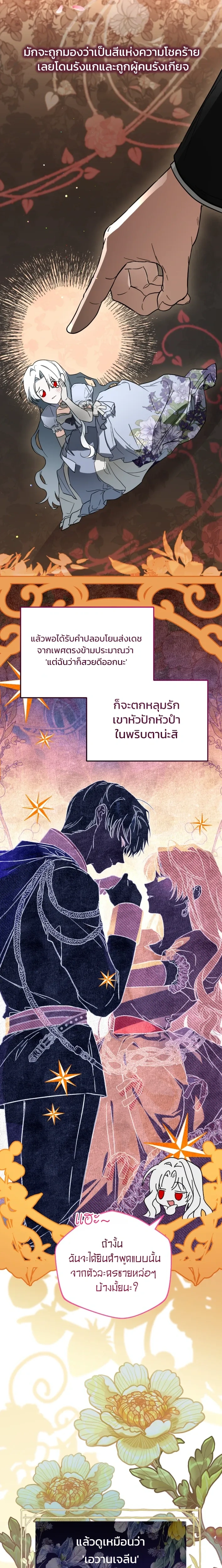 หน้าที่ 16