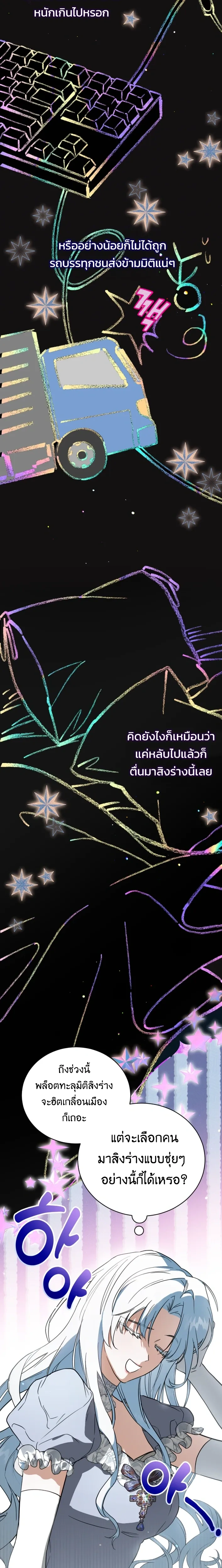 หน้าที่ 4