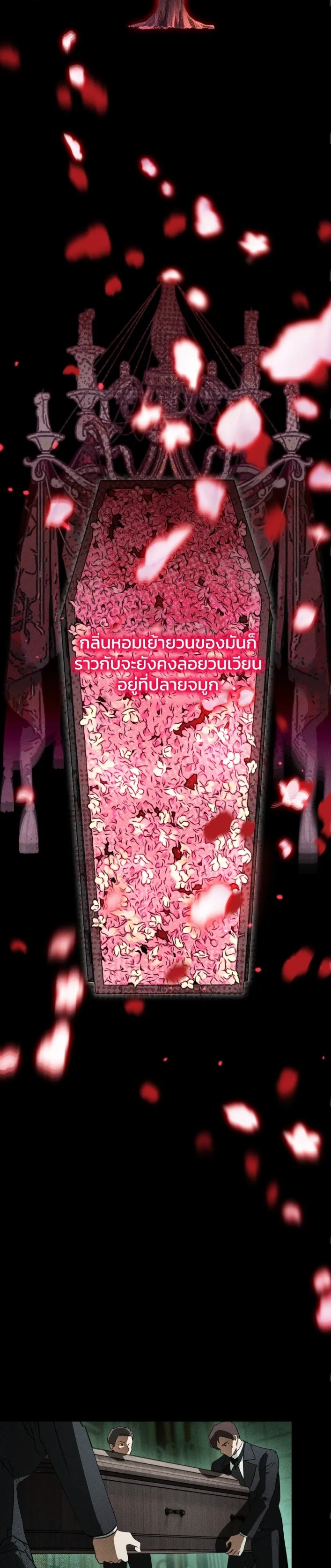 หน้าที่ 36