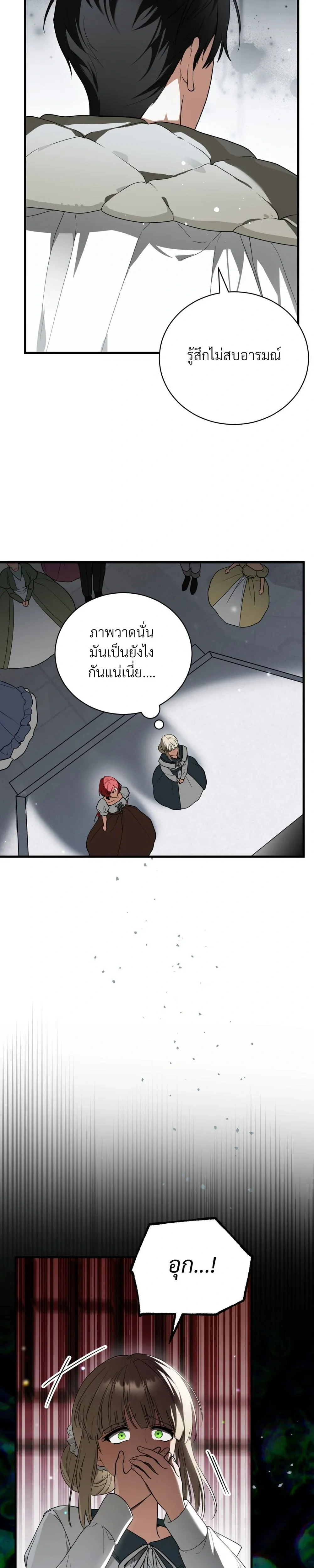 หน้าที่ 28