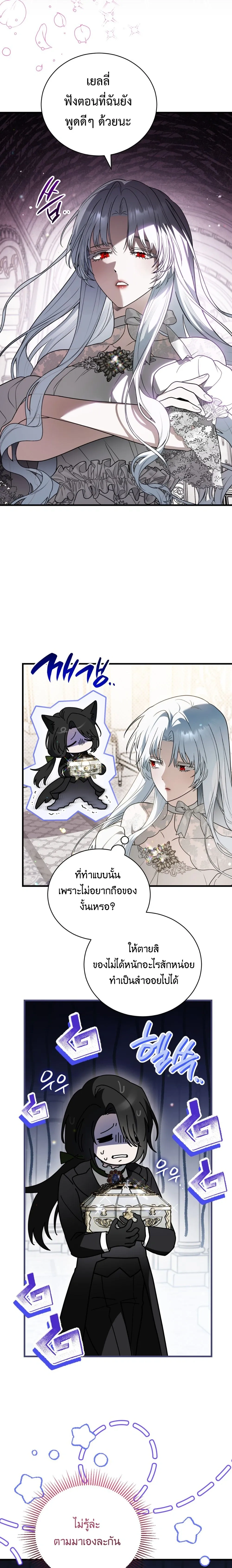 หน้าที่ 26
