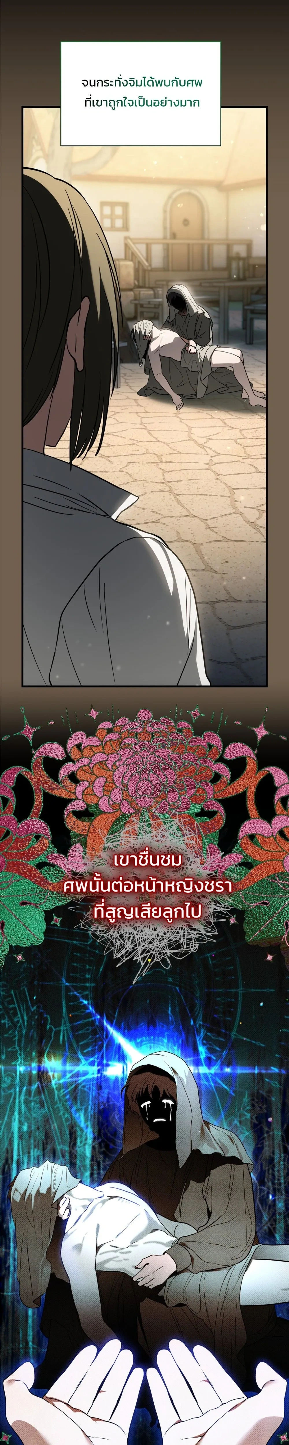 หน้าที่ 25